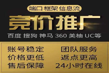 如何在百度信息流成功开户？