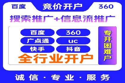 解析今日头条信息流广告的创意策略