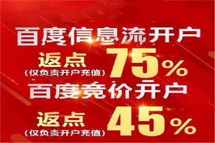 信息流代运营案例分析：品牌知名度提升
