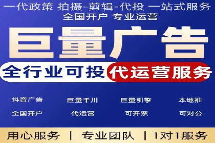 SEM代运营机构案例：如何提升广告效果